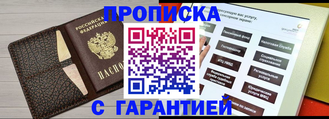 найти адрес прописки в Полевском
