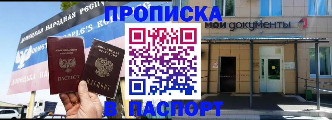 временная регистрация госуслуги в Полевском